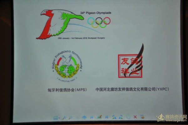 中国鸽界多个名企将参加2015年信鸽奥林匹克