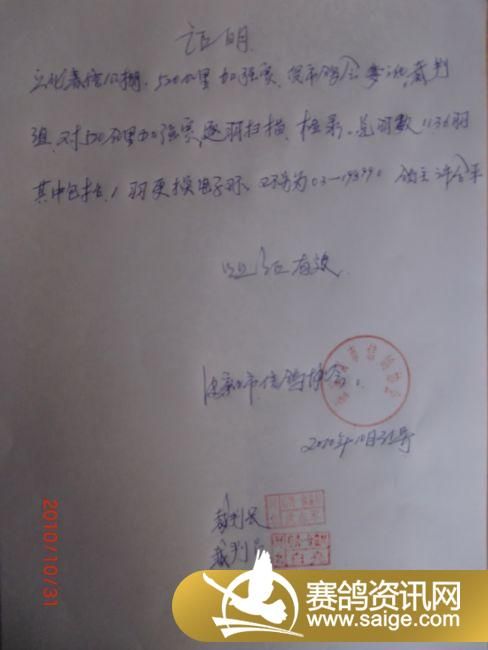 ���Ź���520�����ǿ������֤��