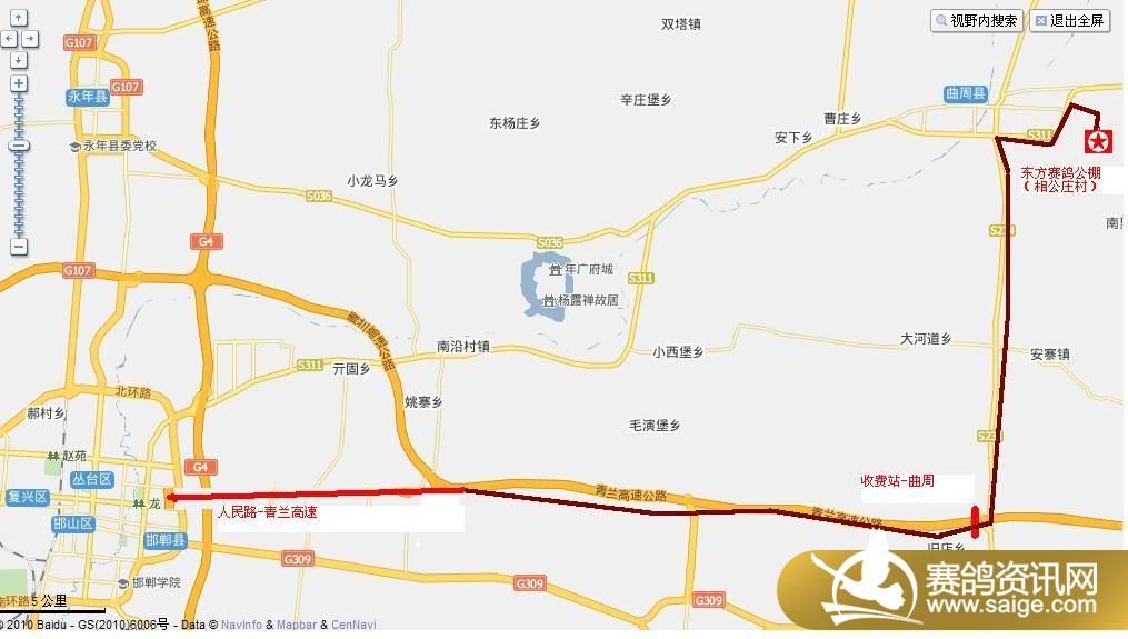 邯郸-青蓝高速-曲周-东方赛鸽公棚地图