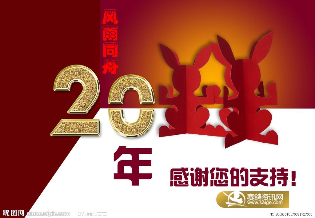 2011