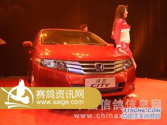 1、 凡参加本次公棚赛赛鸽每羽另交费1000元,即可参加汽车大奖赛,限收300羽,取前3名各获得价值人民币10万元本田锋范一辆。(报名不够300羽,名次递减,尾数不足百羽时按百名后羽数发放奖金,如:150羽,第一名:汽车一辆 第二名:奖金:5万元)