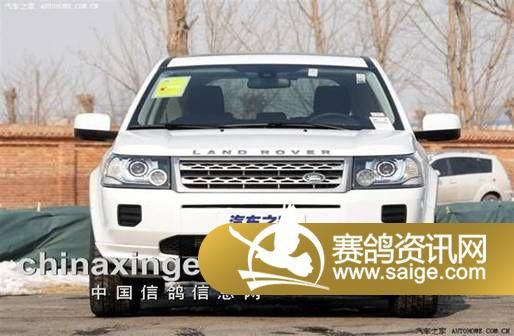 华东国际赛鸽中心2014年秋季汽车大奖赛报名