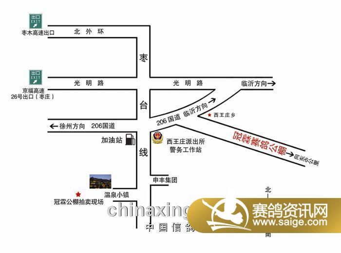 12月7日8时枣庄冠霖赛鸽公棚获奖鸽拍卖正式开始,请获奖鸽友提前准备好获奖鸽的相关血统资料传真到本公棚,或于拍卖现场及时转交工作人员,起拍价前十名2000元,11名-400名、加站赛前100名统一600元。所有款项现金结算概不赊欠,税费自理。 奖金领取:请获奖鸽友凭本人有效证件(身份证).