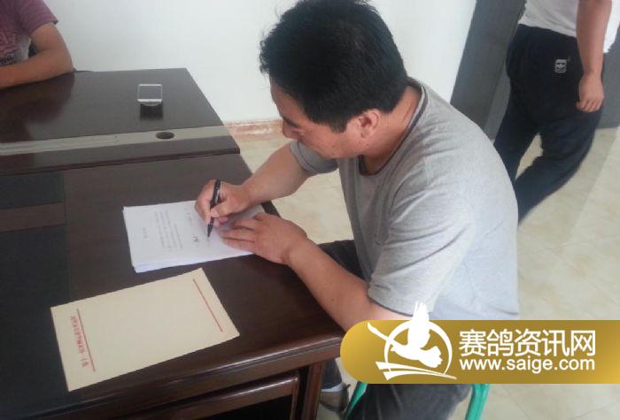 北京和顺健翔保证金公告_公棚动态_北京和顺