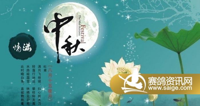 中秋节团圆的句子唯美短句,中秋节团圆的句子唯美短句英语