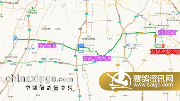 -g2京沪高速-采育出口-采廊路-银河路-廊泊路口西行500米-友祥