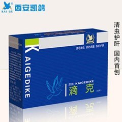 凯鸽 鸽药 鸽子药【滴克】起痰、喉咙白点、闭