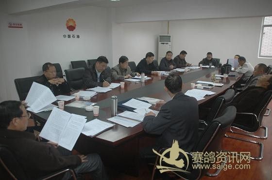 会议代表在进行明年竞翔工作讨论. 会议代表在进行明年竞翔工作讨论.