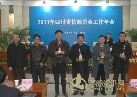 省体育局副局长、中鸽协副主席方沛元为获奖单位颁奖并合影留念 省体育局副局长、中鸽协副主席方沛元为获奖单位颁奖并合影留念