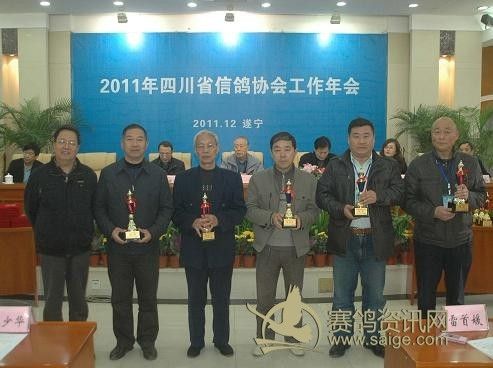 省鸽协顾问赵俊岭同志为获奖单位颁奖并合影留念.JPG 省鸽协顾问赵俊岭同志为获奖单位颁奖并合影留念.JPG