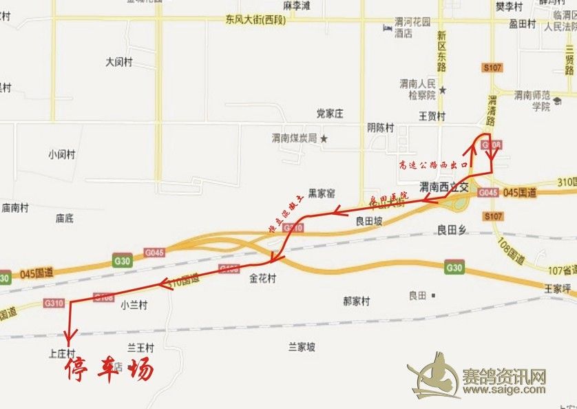 由高速路西出口下,向右绕行至108国道,西行约3公里,即可到达公棚停车