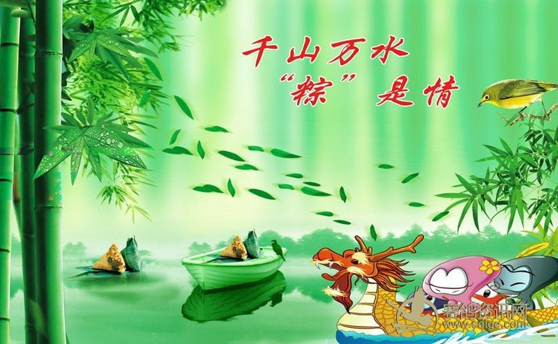 端午节的美好祝愿,端午节的美好祝愿家人