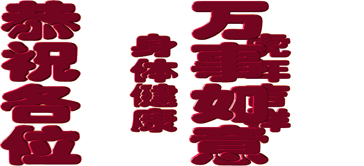 信鸽商城 店铺动态  免责声明:赛鸽资讯网所展示的商品供求信息由买卖