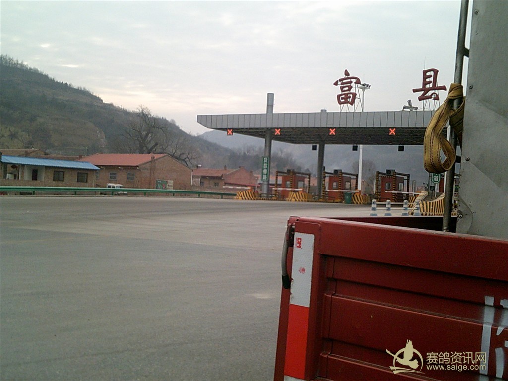 2015年春季富县训放实况_赛绩快报_火车头西