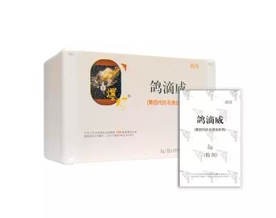 通用名:复方甲苯咪唑粉 英文名:compound mebendazole powder 汉语