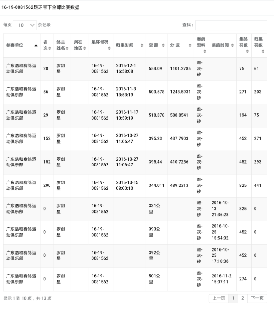 dd8cb997-a56a-441e-9ed2-49e64fc05fd8.png