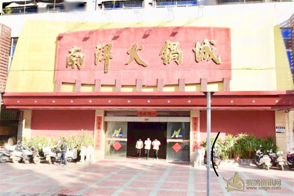 汕头市顺翔赛鸽俱乐部2018年秋季南北四关综