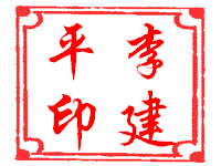 头相