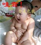 头相