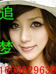 头相