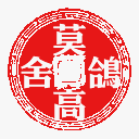 头相