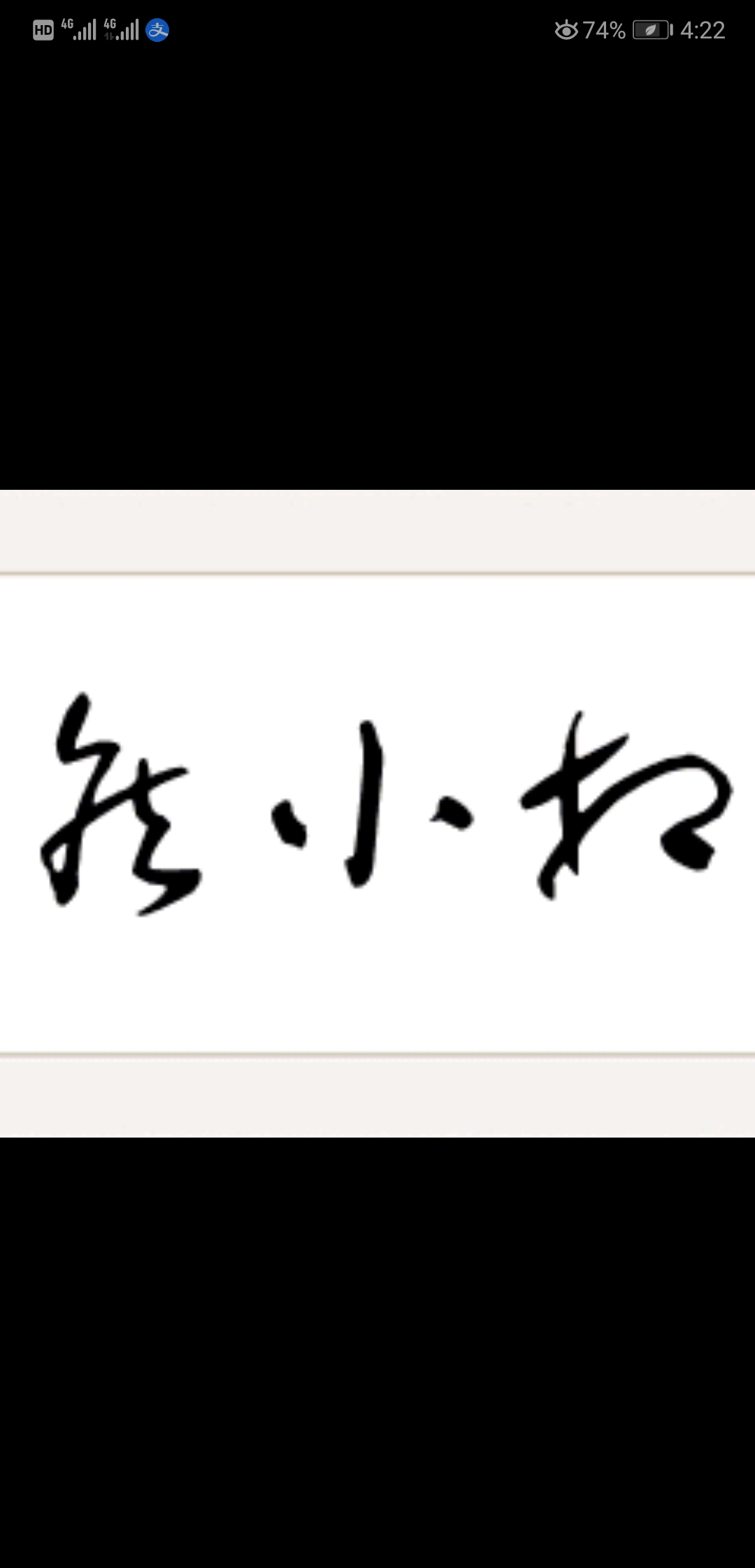 头相