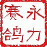 头相