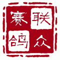 头相