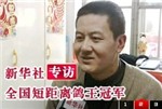 头相