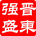 头相
