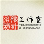 头相