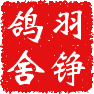 头相