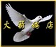 头相