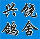头相