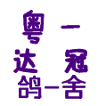头相