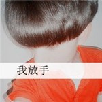 头相