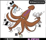 头相