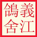 头相